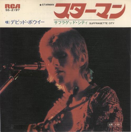 David Bowie Starman - wide centred Japanese 7